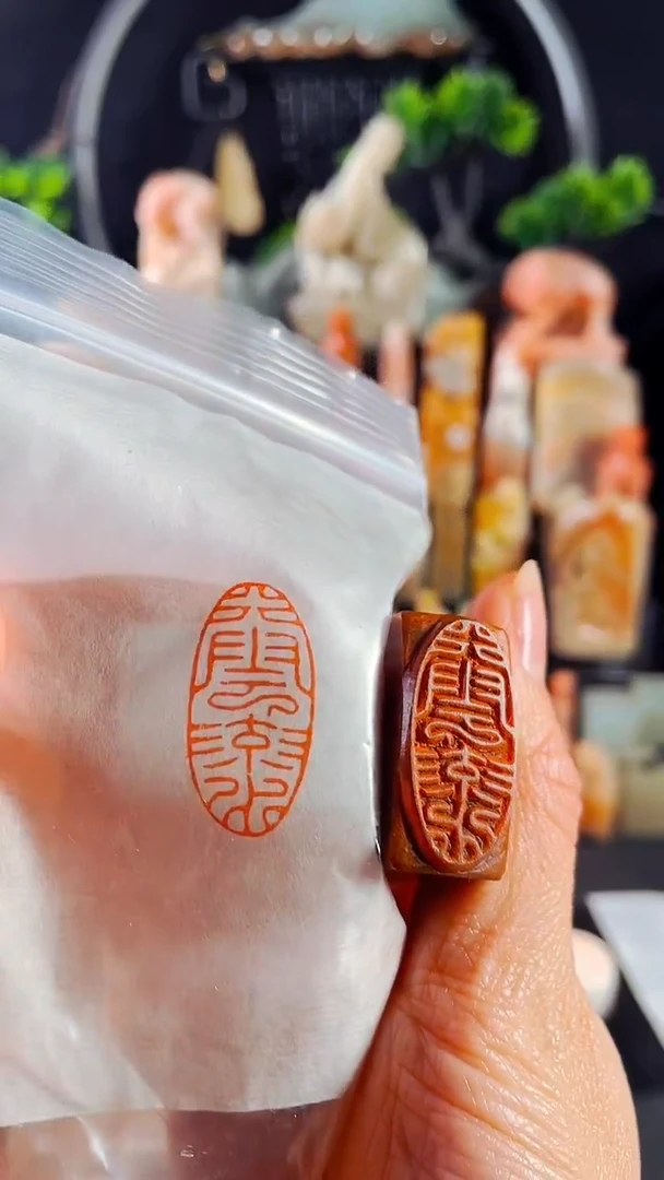 【闪购商品】书法手工篆刻《行云流水》1.5*3红石