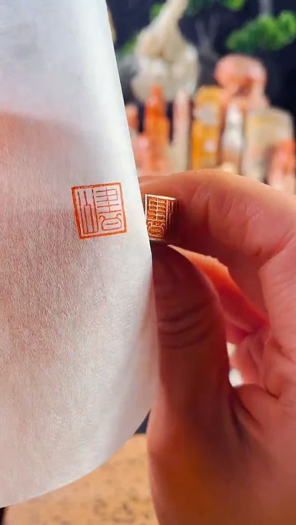 【闪购商品】书法手工篆刻《书山》