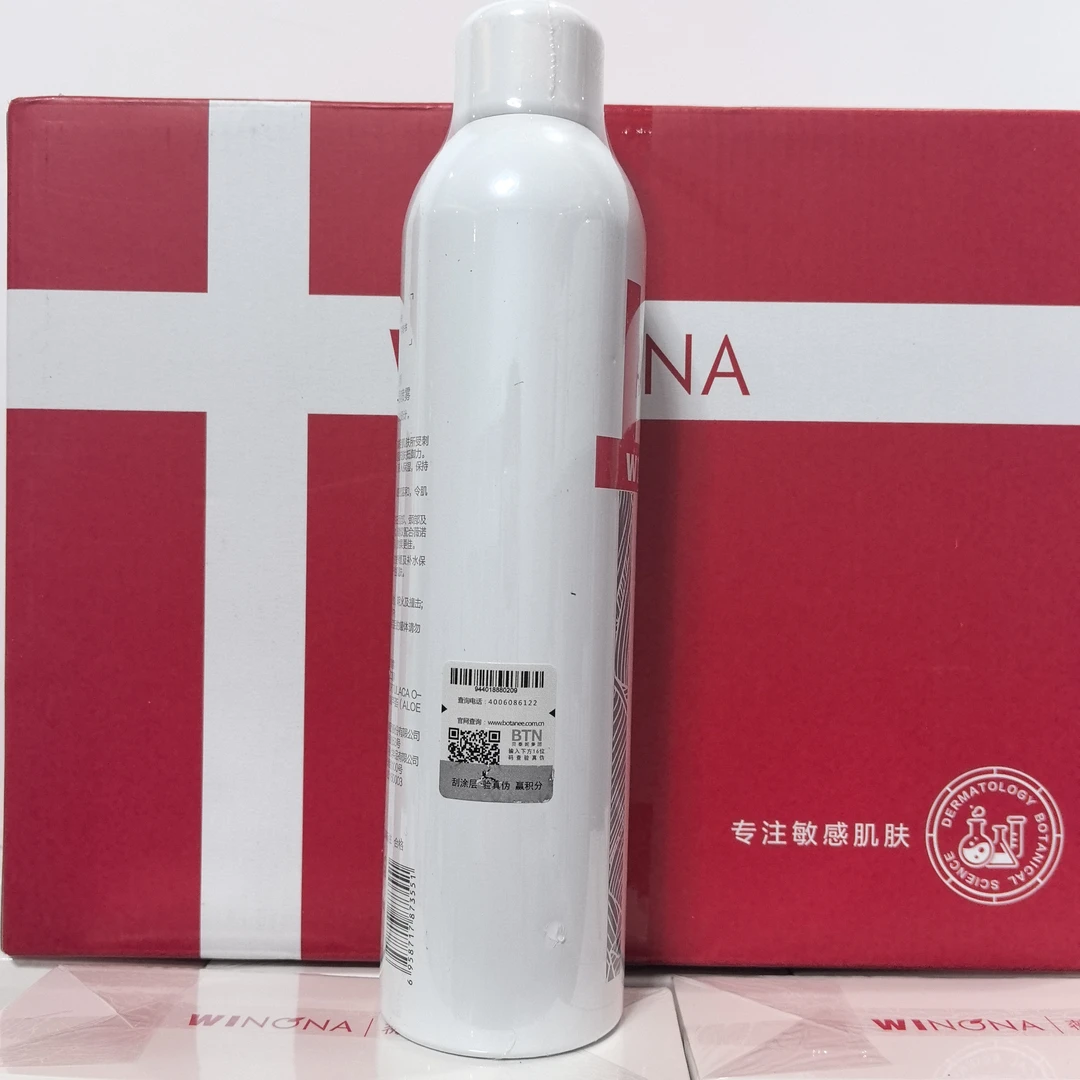 l舒敏保湿喷雾/马齿苋喷雾