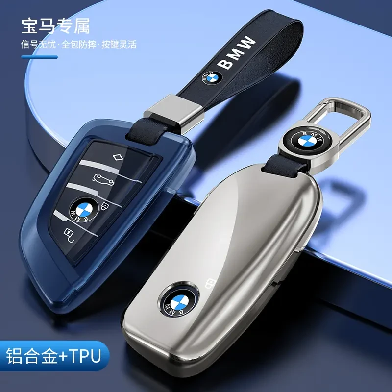 24款宝马5系钥匙套新X1/X5/X6/X7/i7新款5系530Li7系车合金壳扣包