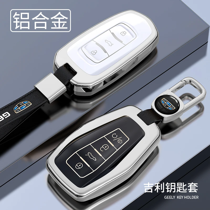 适用吉利钥匙套帝豪gs缤越gl远景icon星瑞缤瑞博瑞X车铝合金壳包