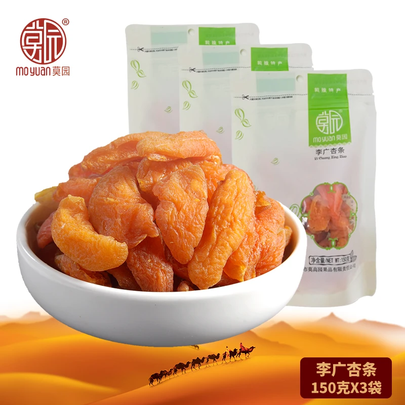 【荣耀敦煌】甘肃敦煌李广杏条150gX3袋装果脯蜜饯酸甜零食小吃
