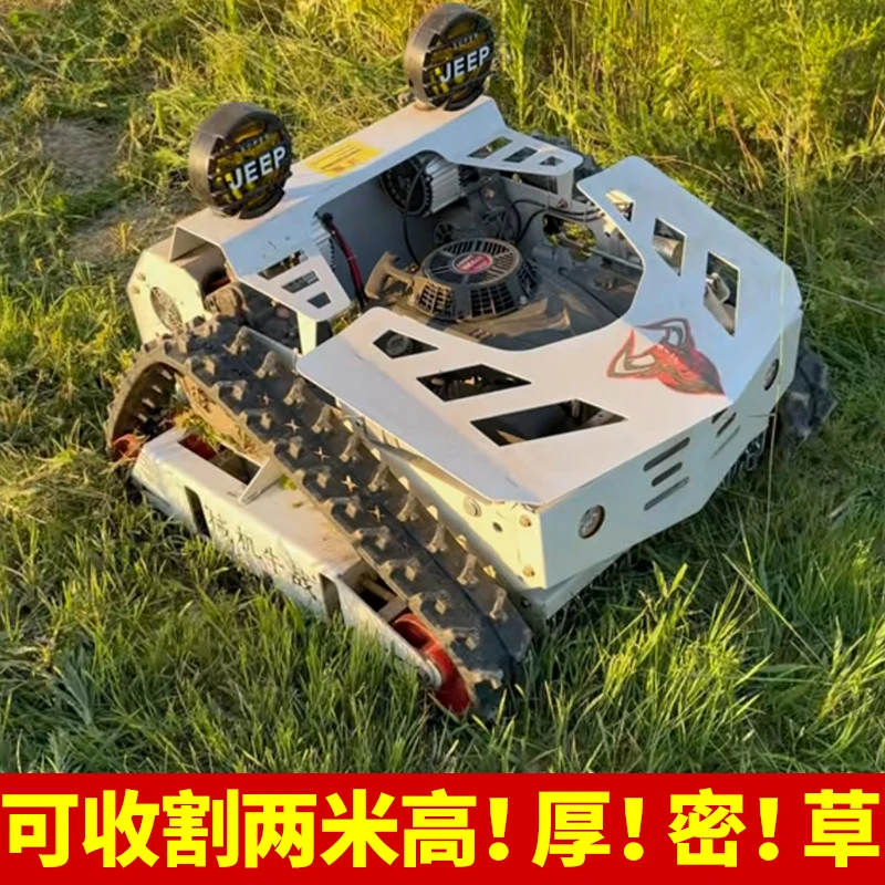 遥控汽油割草机家用小型履带四驱自走式除草碎草神器农用果园强劲