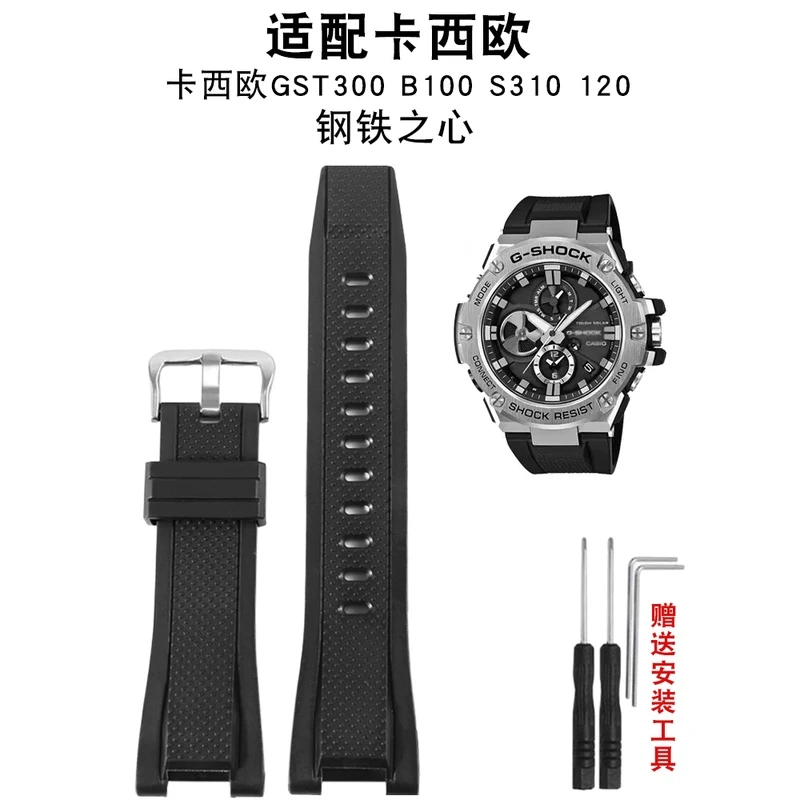 适配G-SHOCK卡西欧钢铁之心GST-300 B100 S310 120橡胶手表带牛皮