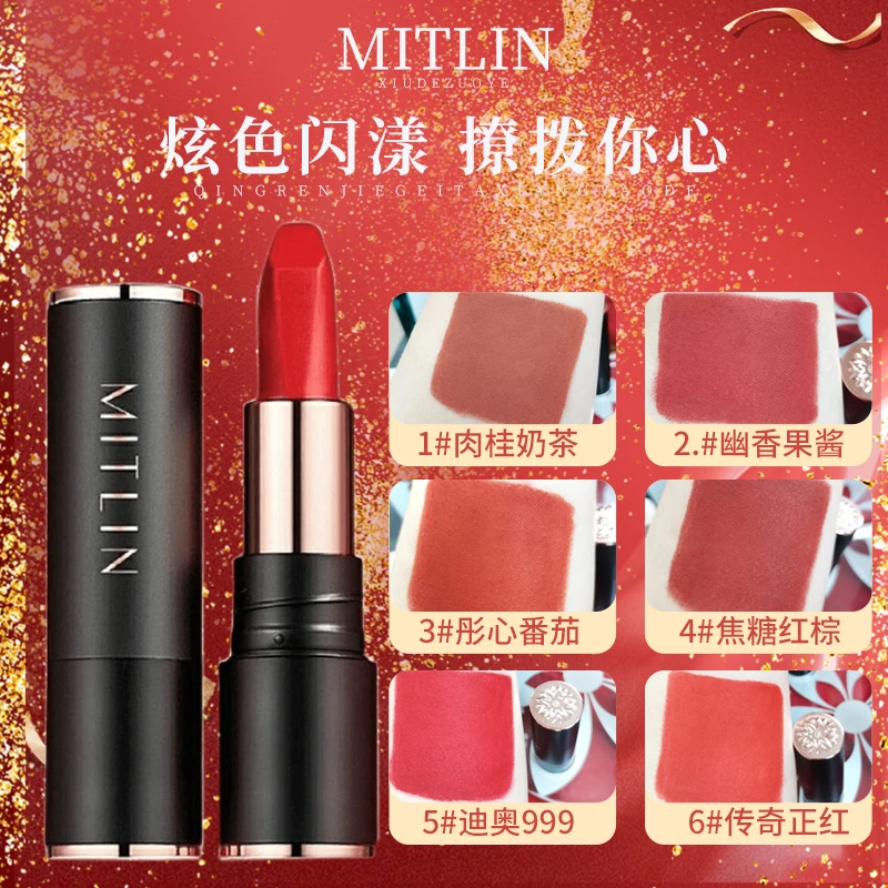 米之莲米之莲奢感不沾杯口红防水补水显白上色不掉色纯哑光唇釉