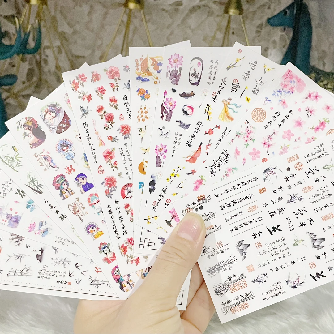 丑丑美甲组合套装平面薄韧浮雕暗黑可爱卡通星芒蝴蝶国风