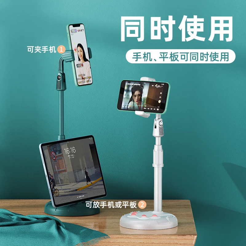 手机支架直播支架电脑桌面懒人平板抖音快手网课伸缩俯拍架批发