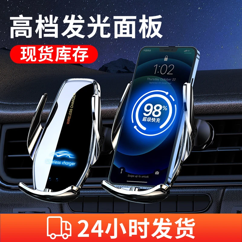 无线充电手机支架15W发光logo电动感应开合车载手机支架魔夹V9
