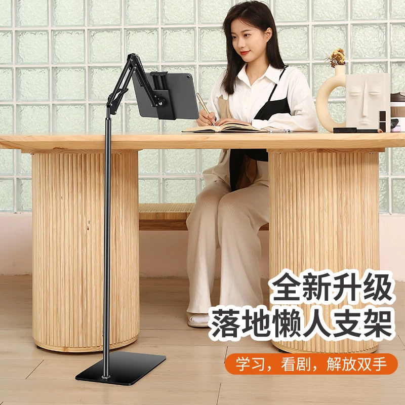 手机落地支架平板伸缩款悬臂直播支架床头追剧懒人支架拍摄手机架
