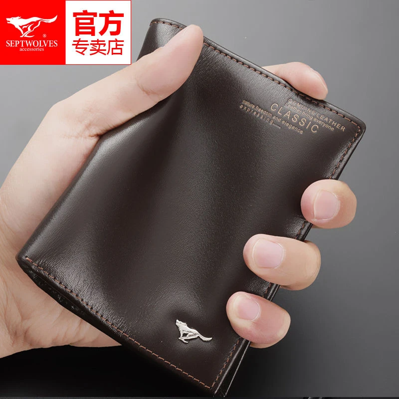 七匹狼男士钱包真皮短款多功能新款正品高档男款钱夹头层牛皮卡包