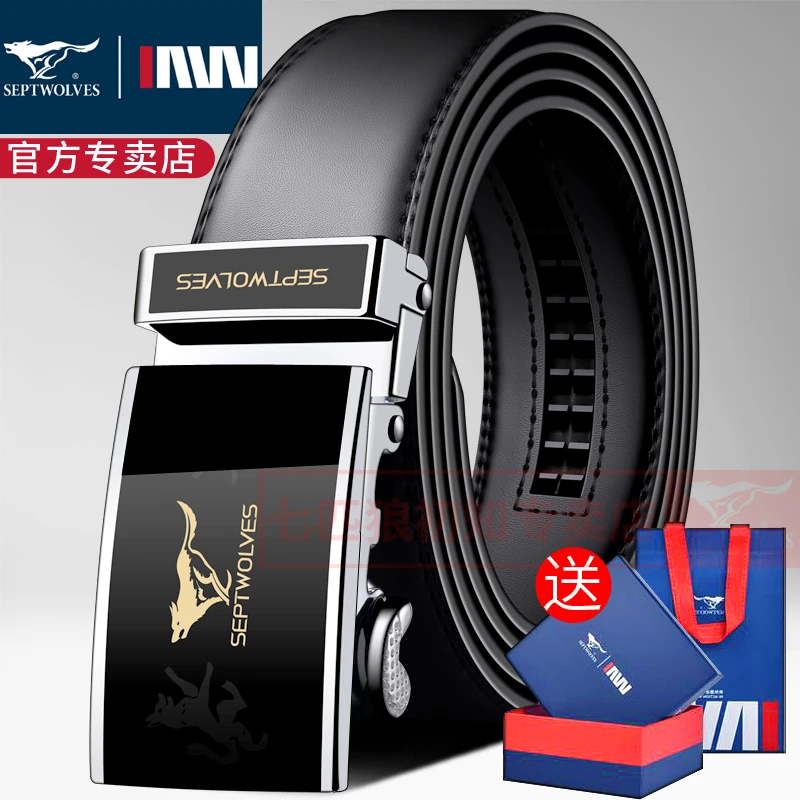 七匹狼男士皮带真皮自动扣新款正品高档男款2025百搭休闲牛皮腰带