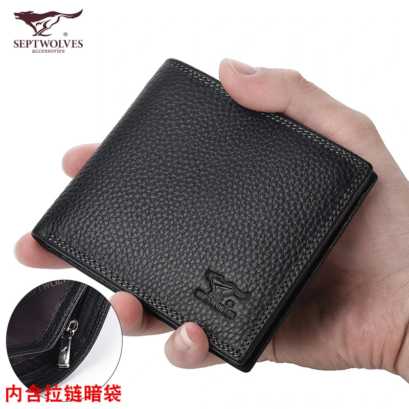七匹狼拉链钱包男士真皮短款多功能新款正品高档男款加厚牛皮卡包