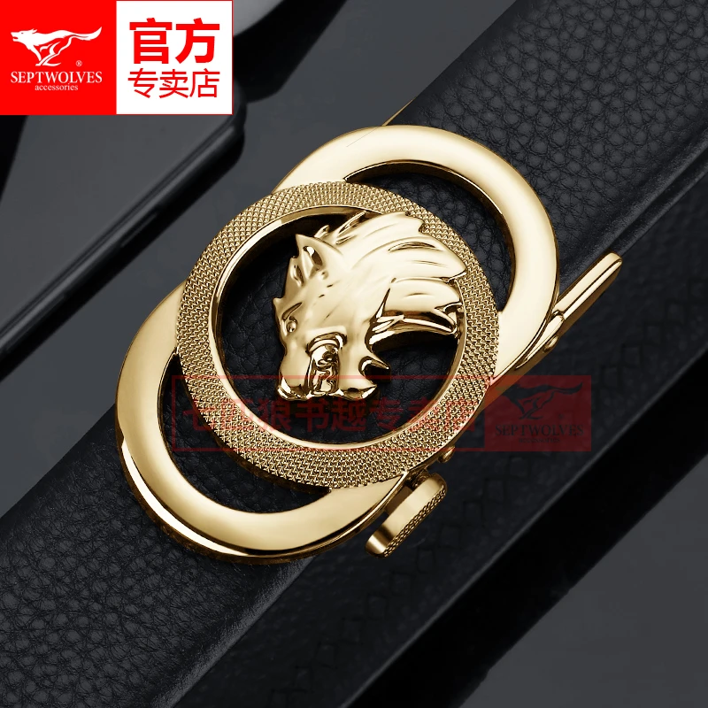 七匹狼男士皮带真皮自动扣新款正品高档男款百搭休闲头层牛皮腰带