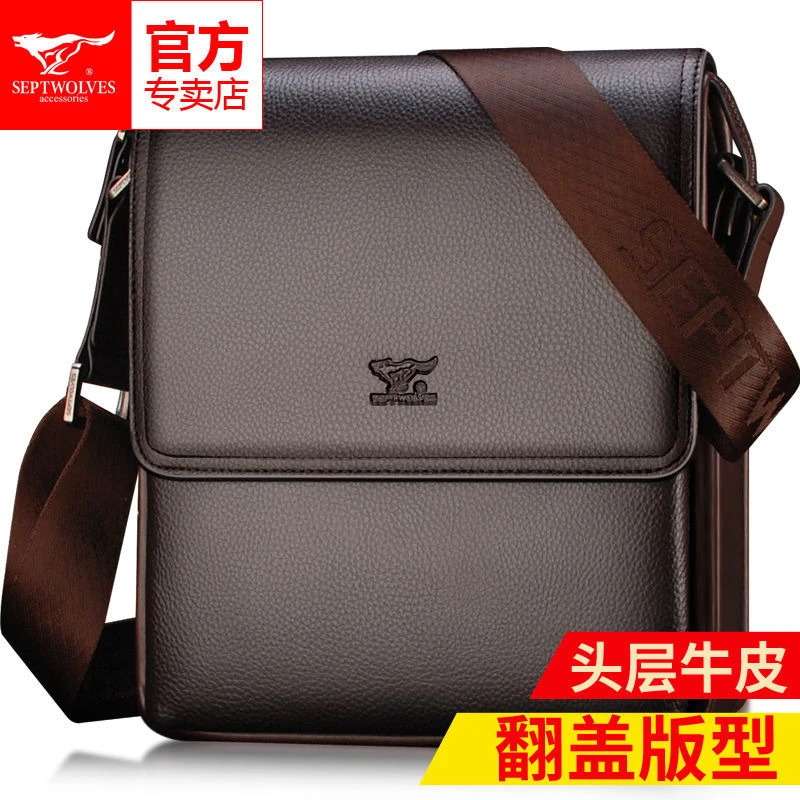 新款七匹狼真皮男包斜挎包单肩包头层牛皮休闲公文包男士包包背包