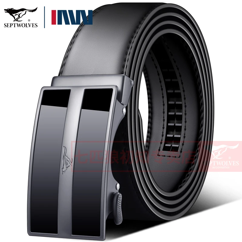 七匹狼男士皮带真皮自动扣新款正品高档男款时尚百搭休闲牛皮腰带
