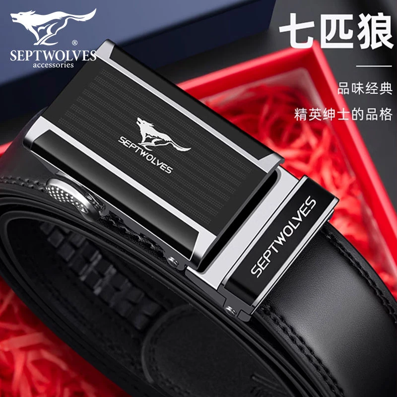 七匹狼男士皮带真皮自动扣新款正品高档男款时尚百搭休闲牛皮腰带