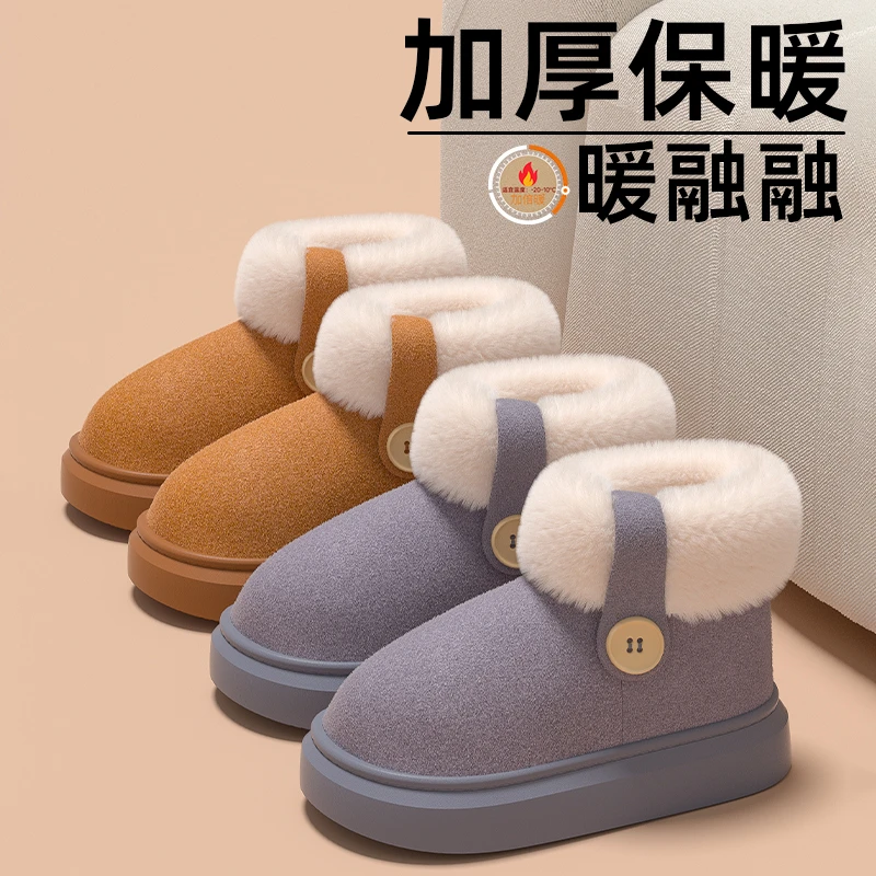 雪地靴女款冬季2025居家室内加棉加厚防滑外穿棉鞋加绒毛绒