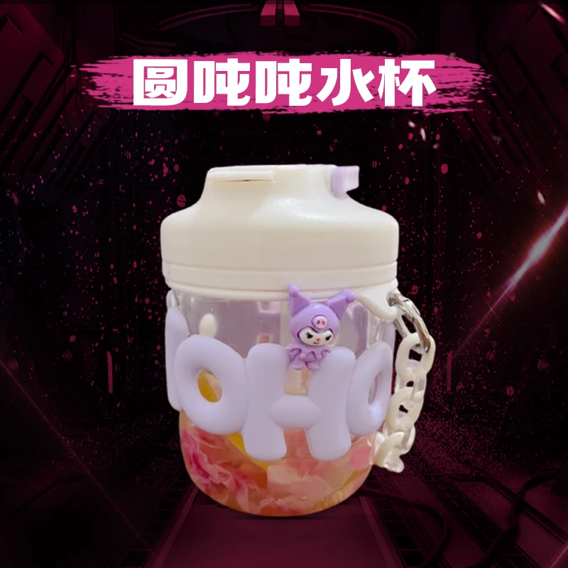 可爱圆吨吨杯子库洛米玻璃杯