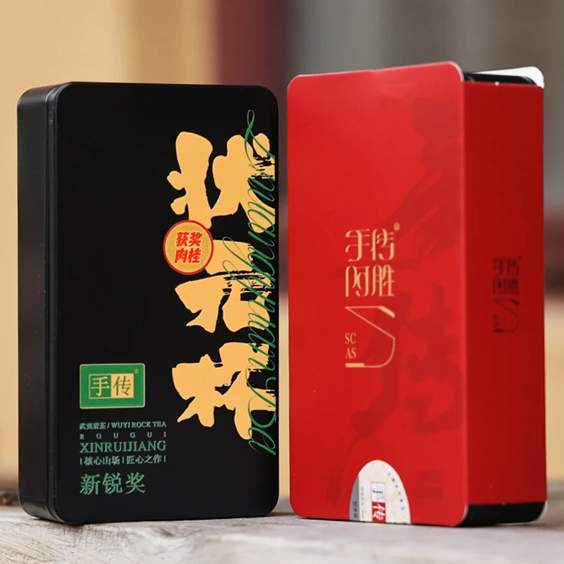 半岩中轻火状元杯新锐奖密封18g大红袍武夷岩茶乌龙茶试喝品鉴装
