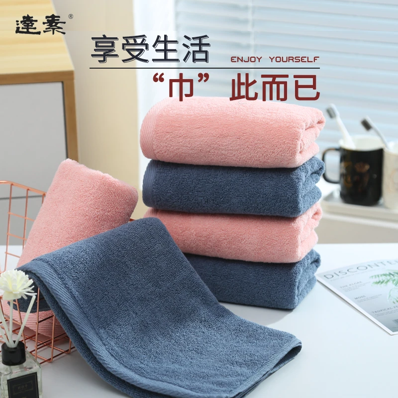 达素纯棉超吸水毛巾加大素雅纯色全棉柔软洗脸成人一条装亲肤加厚