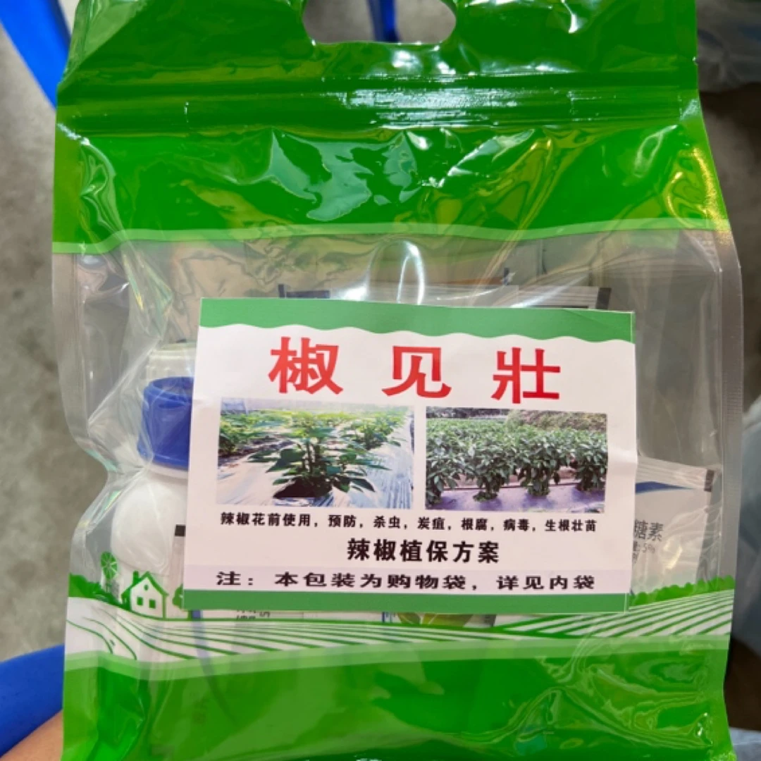 椒见狀 辣椒生根壮苗花前就用这一套