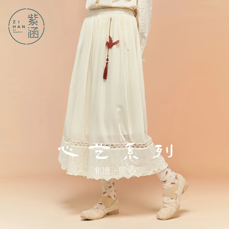 紫涵蕾丝拼接双层半身裙女冬季新款收腰a字裙子Z4Z09AS030