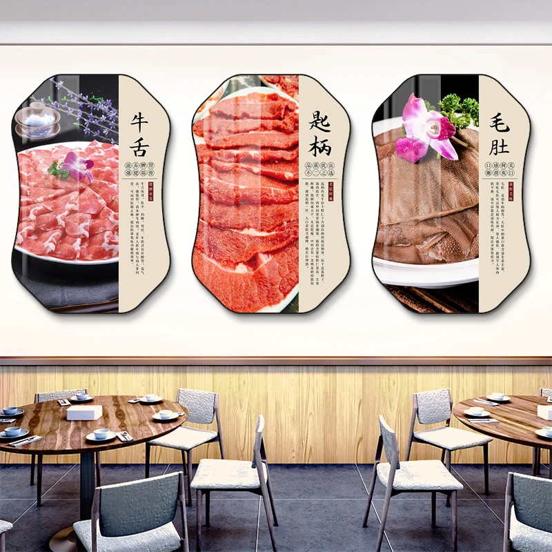 火锅店装饰画特色潮汕牛肉店海报墙壁画饭店餐馆餐厅包厢墙面挂画