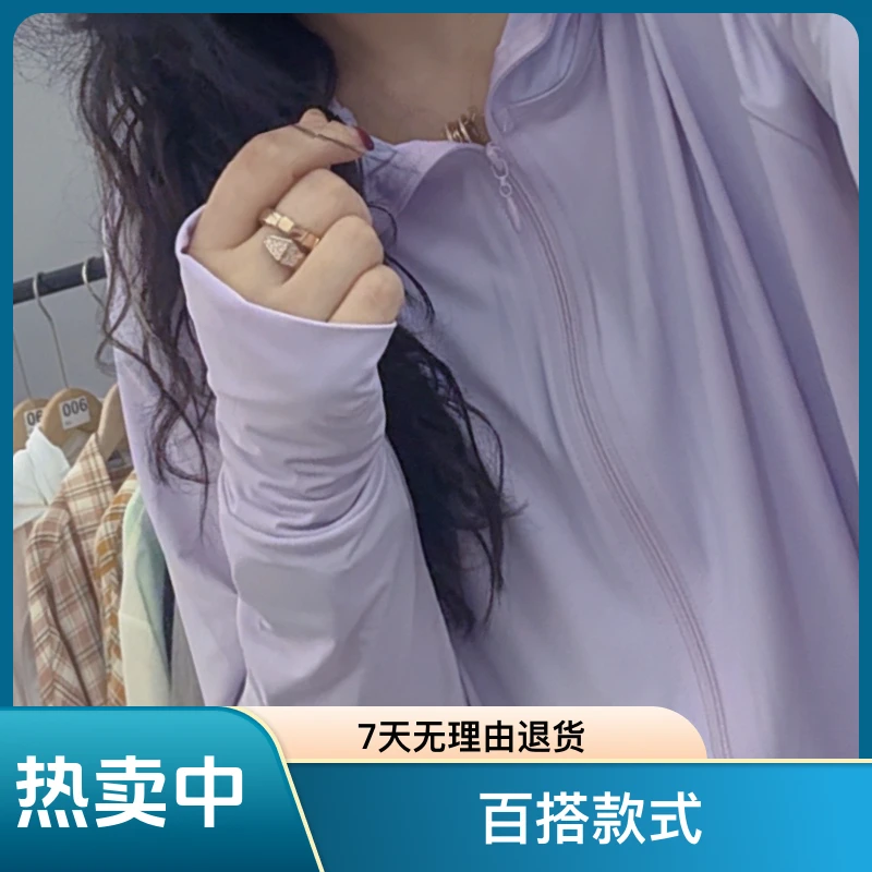 2024女款外套长袖长袖运动户外夏季薄款连帽防紫外线轻薄宽松百搭