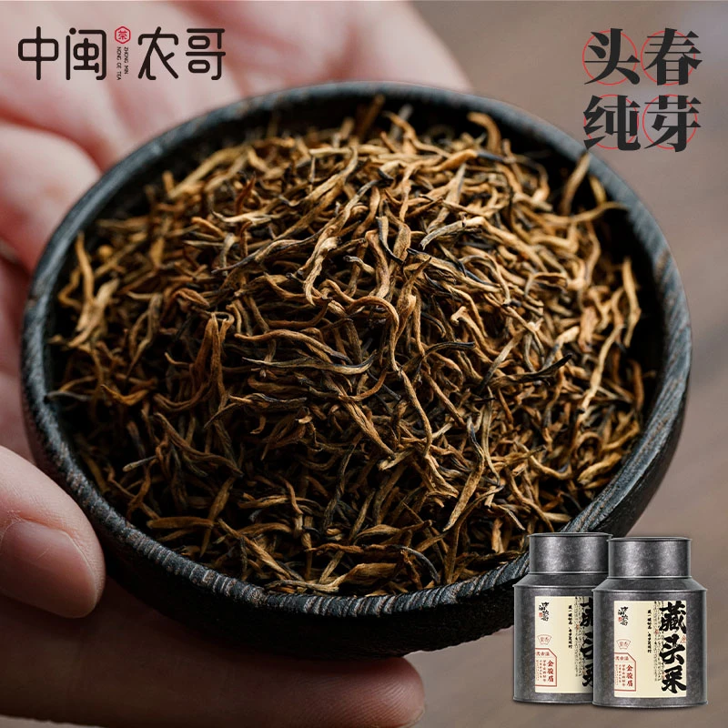 中闽农哥蜜香金骏眉红茶叶武夷红茶2024新茶罐装藏头采金俊眉