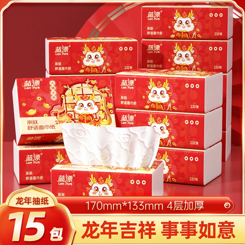 蓝漂15包新年装金龙贺岁气垫压花抽纸 不含荧光剂母婴可用-TY