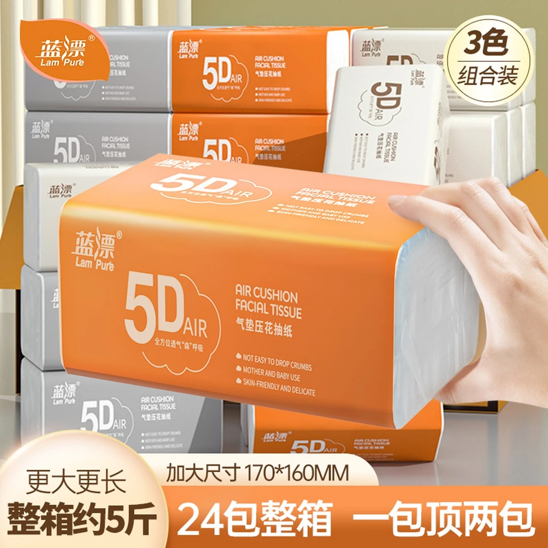 【仁汇优品G】【整箱24包】蓝漂大包5D气垫压花亲肤抽纸4层加厚-YX