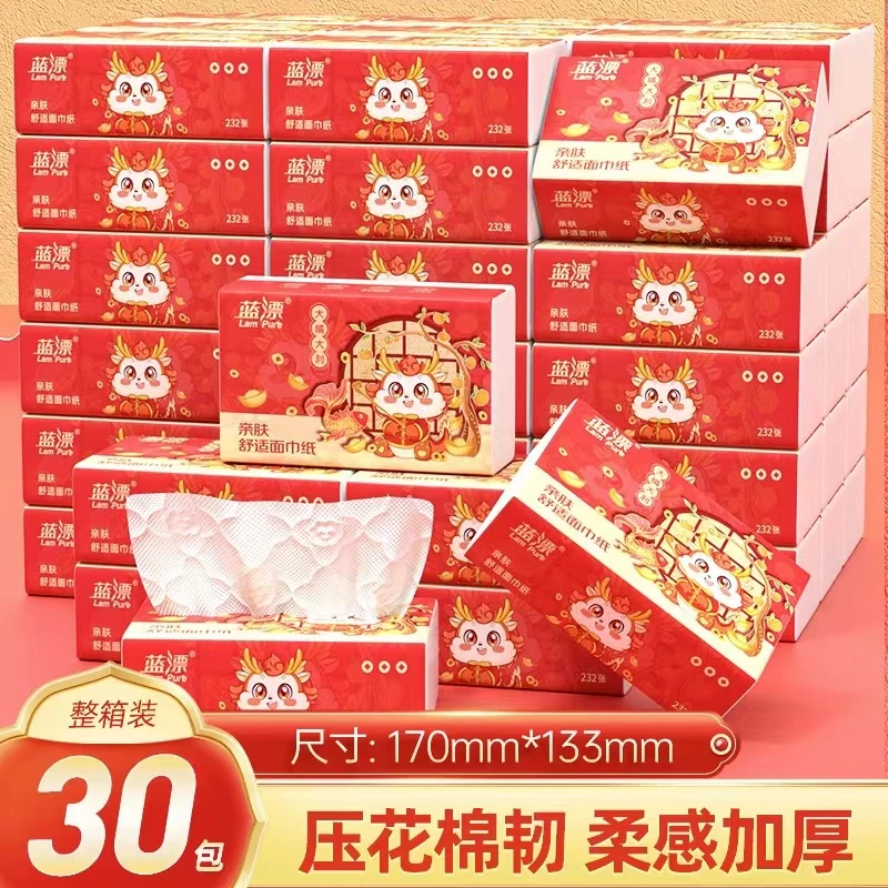 【30包整箱】蓝漂新年装金龙贺岁气垫压花抽纸 0荧光剂母婴可用-TY