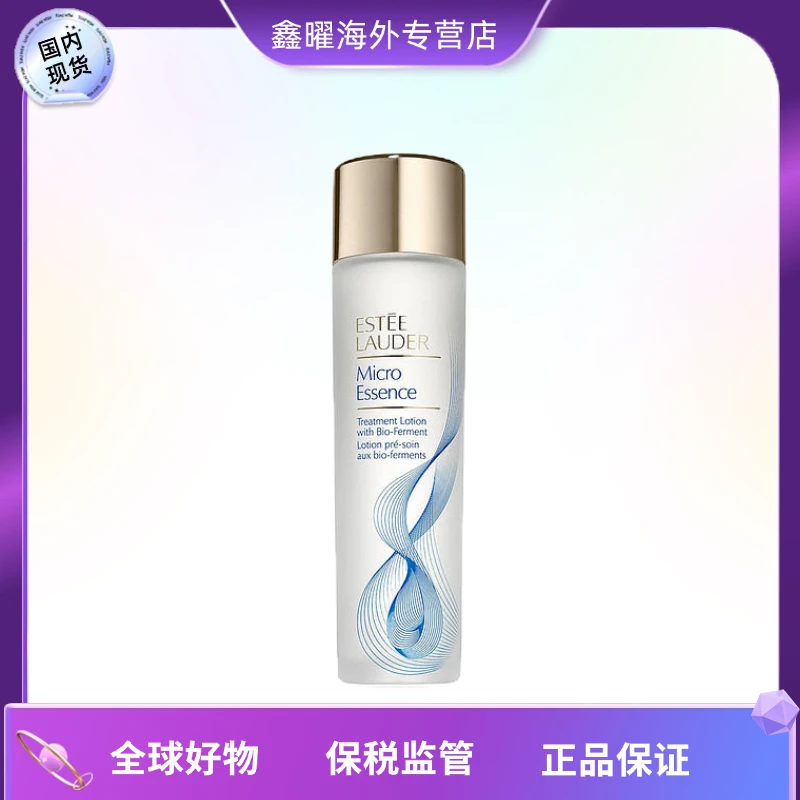 Estee Lauder/雅诗兰黛雅诗兰黛原生液 200ml/瓶补水持久修护清爽