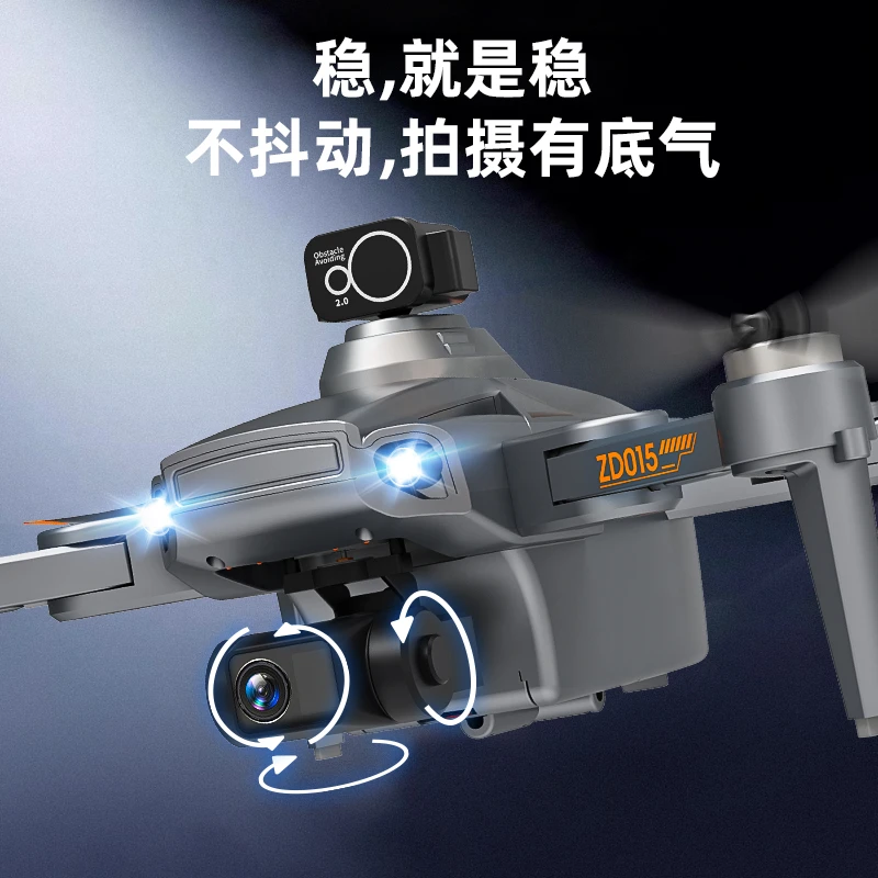 准新品 YOSN/游隼 ZD015 GPS三轴防抖云台高清航拍无人机