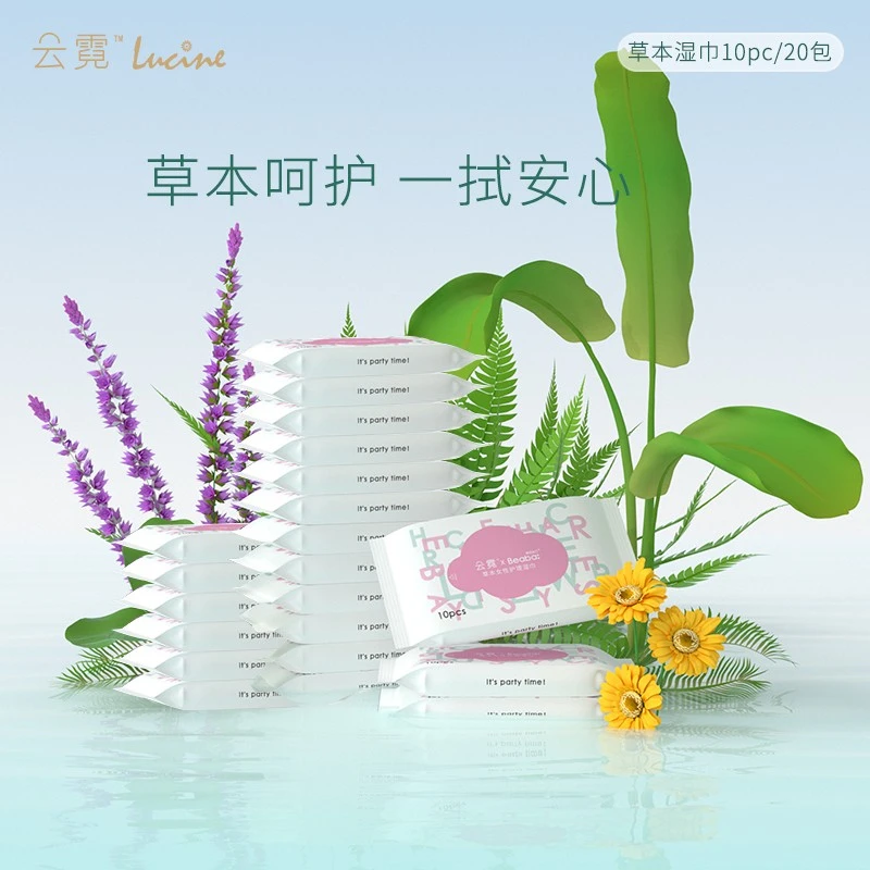 Beaba/碧芭宝贝云霓 Lucine party 草本女性护理湿巾 私处湿巾