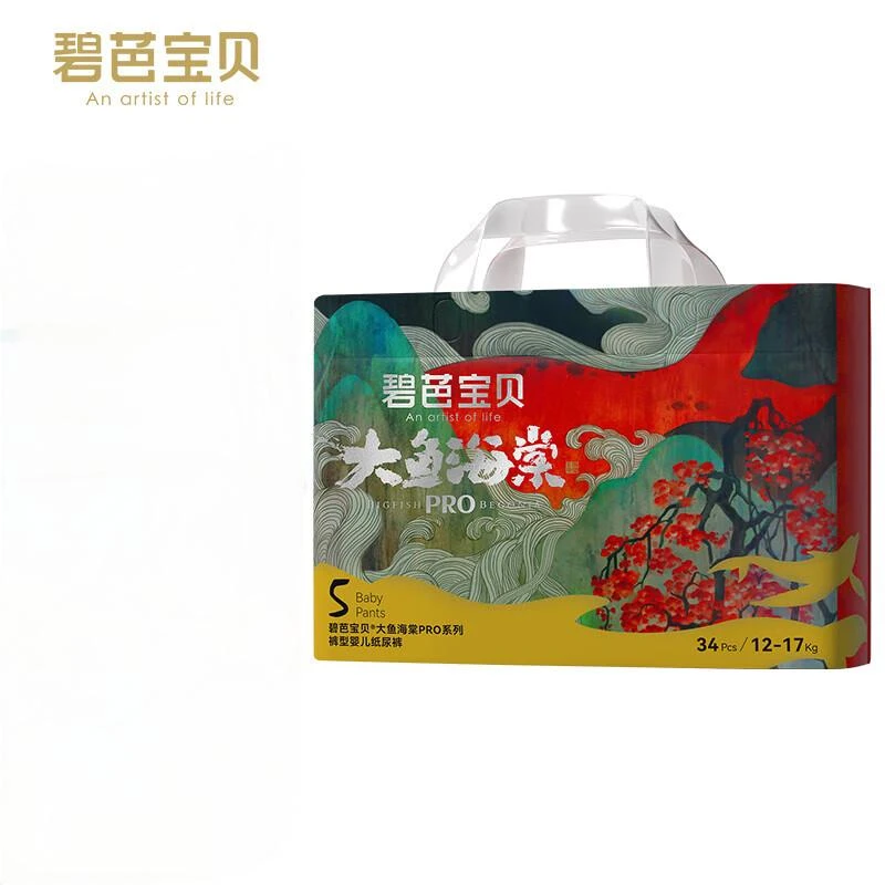 大鱼海棠Pro系列婴夏季超薄干爽柔软幼儿纸尿裤无感腰围拉拉裤