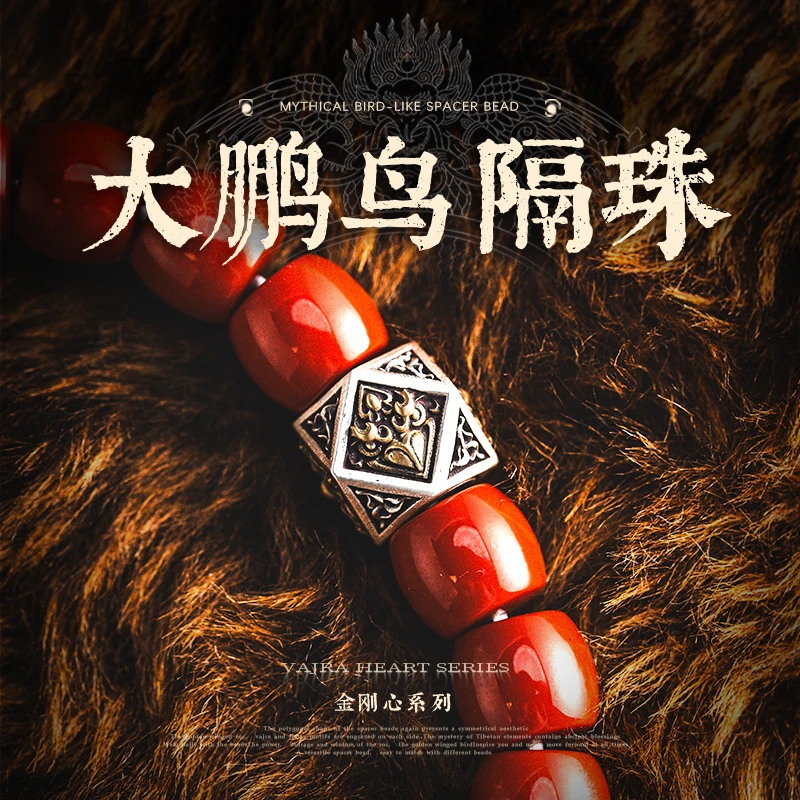 925银银制品 琢匠大鹏鸟配珠银隔珠手串配饰文玩串珠配件卡环散珠