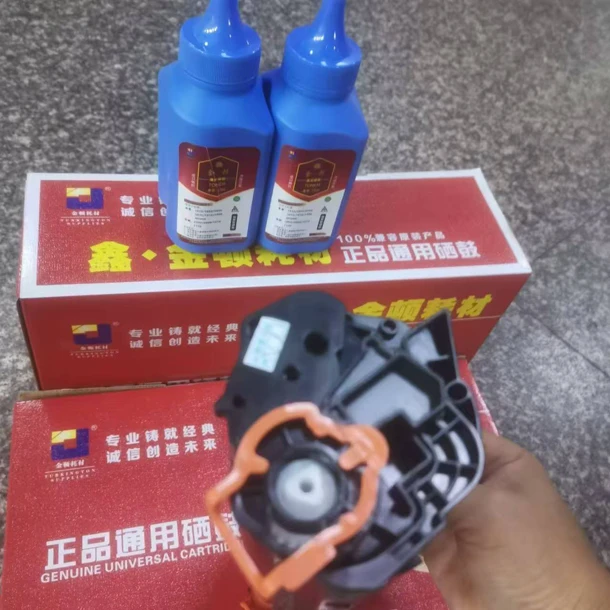 品牌硒鼓套装打印文字清晰一鼓两粉可打印约5000张