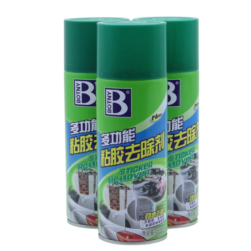 正品保赐利汽车家用家政专用粘胶去除剂不干胶清洁剂去胶除胶神器