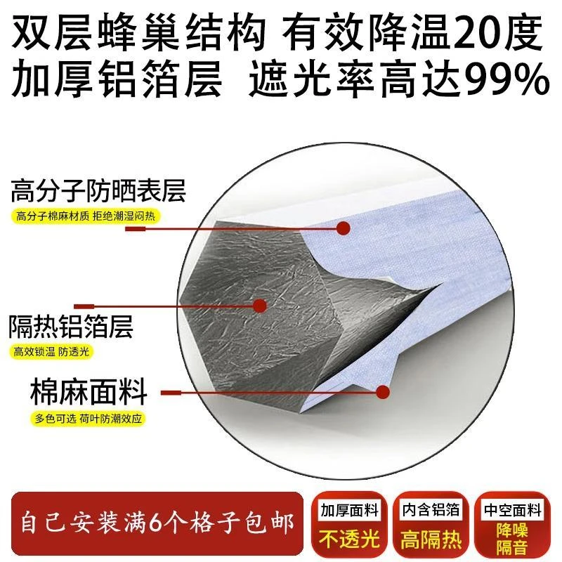 手动遮阳帘手拉式阳光房手动遮阳网伸缩式防晒网隔热遮阳帘蜂窝