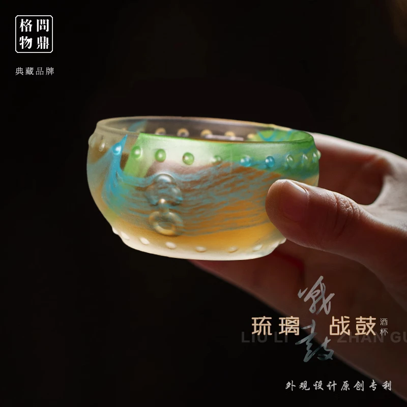 问鼎琉璃战鼓杯酒杯