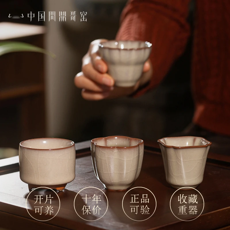 问鼎哥窑三生溪桥套组