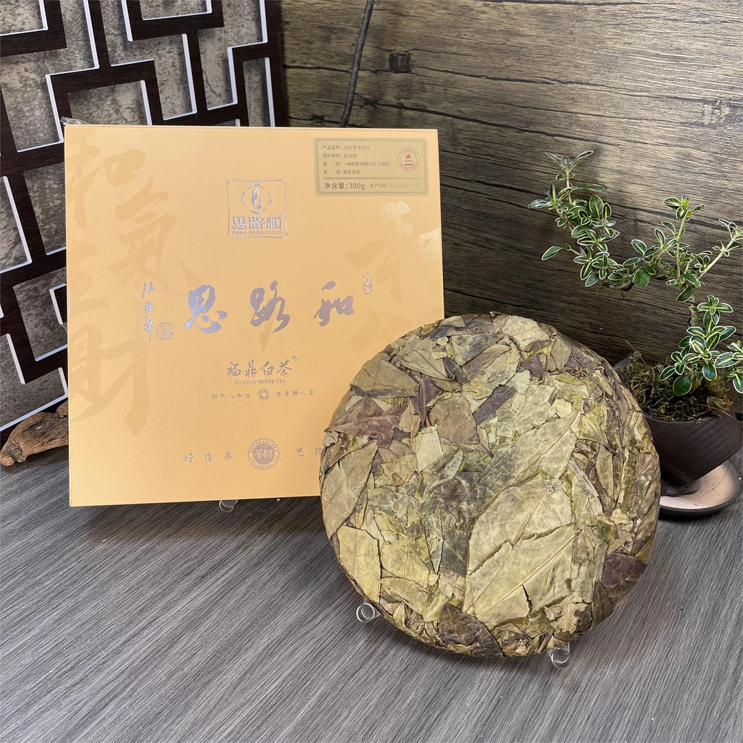 【管阳镇·思路和】冬大叶2019年一级寿眉饼茶300g福鼎白茶