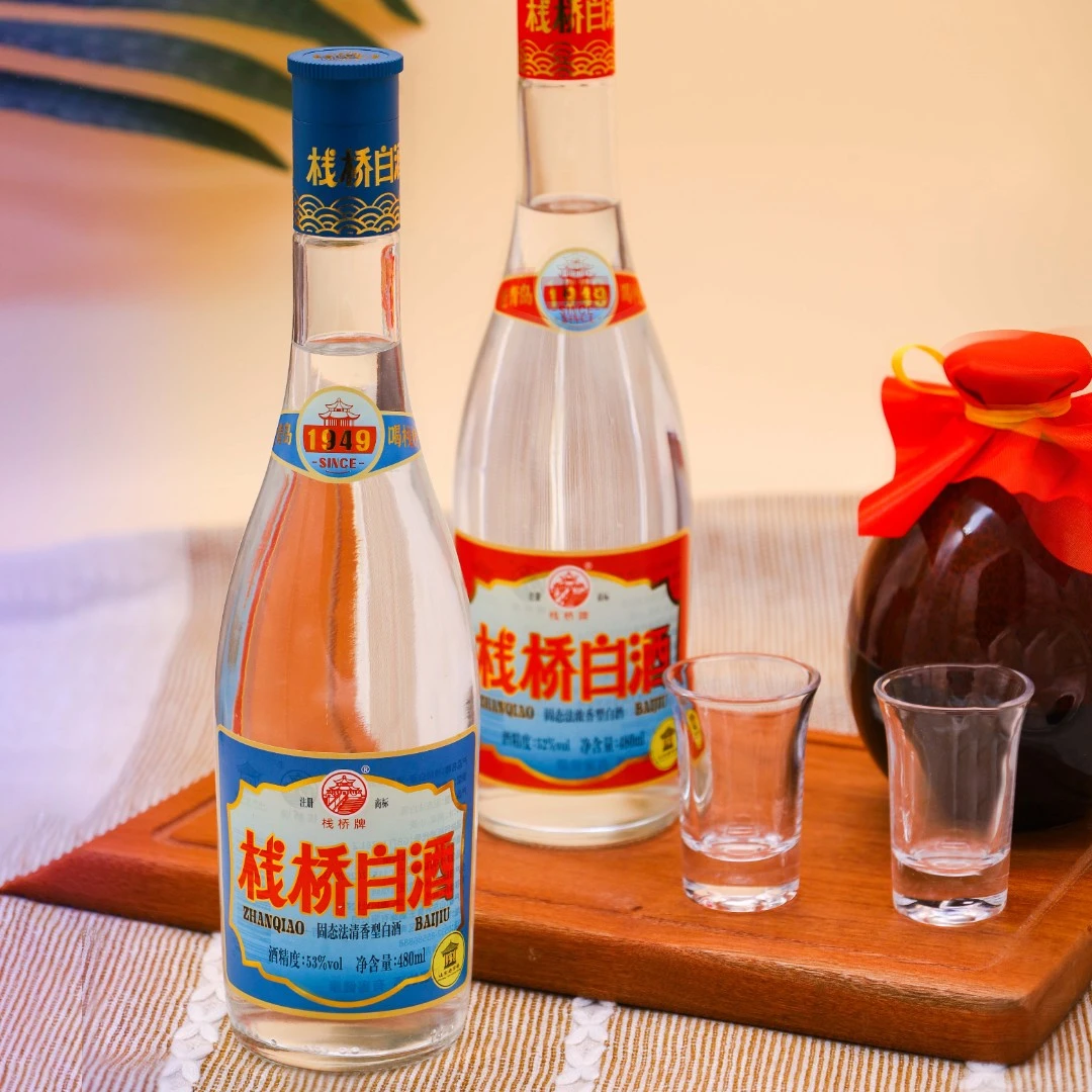 栈桥浓清双饮两种香型青岛优级粮食酒480ml2瓶白酒盒装大瓶口粮