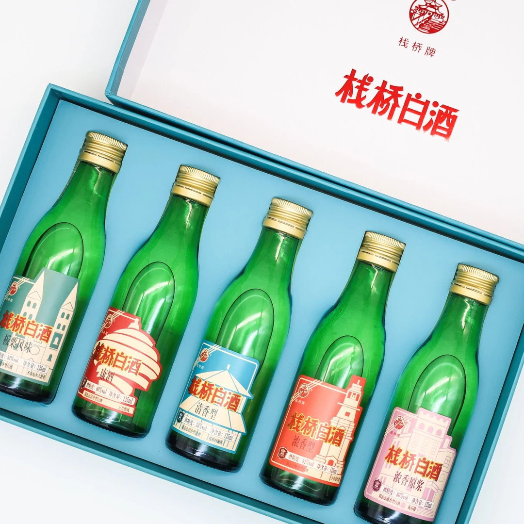 栈桥5瓶小酒礼盒五种口味青岛伴手礼旅游纪念纯粮大曲栈桥白酒