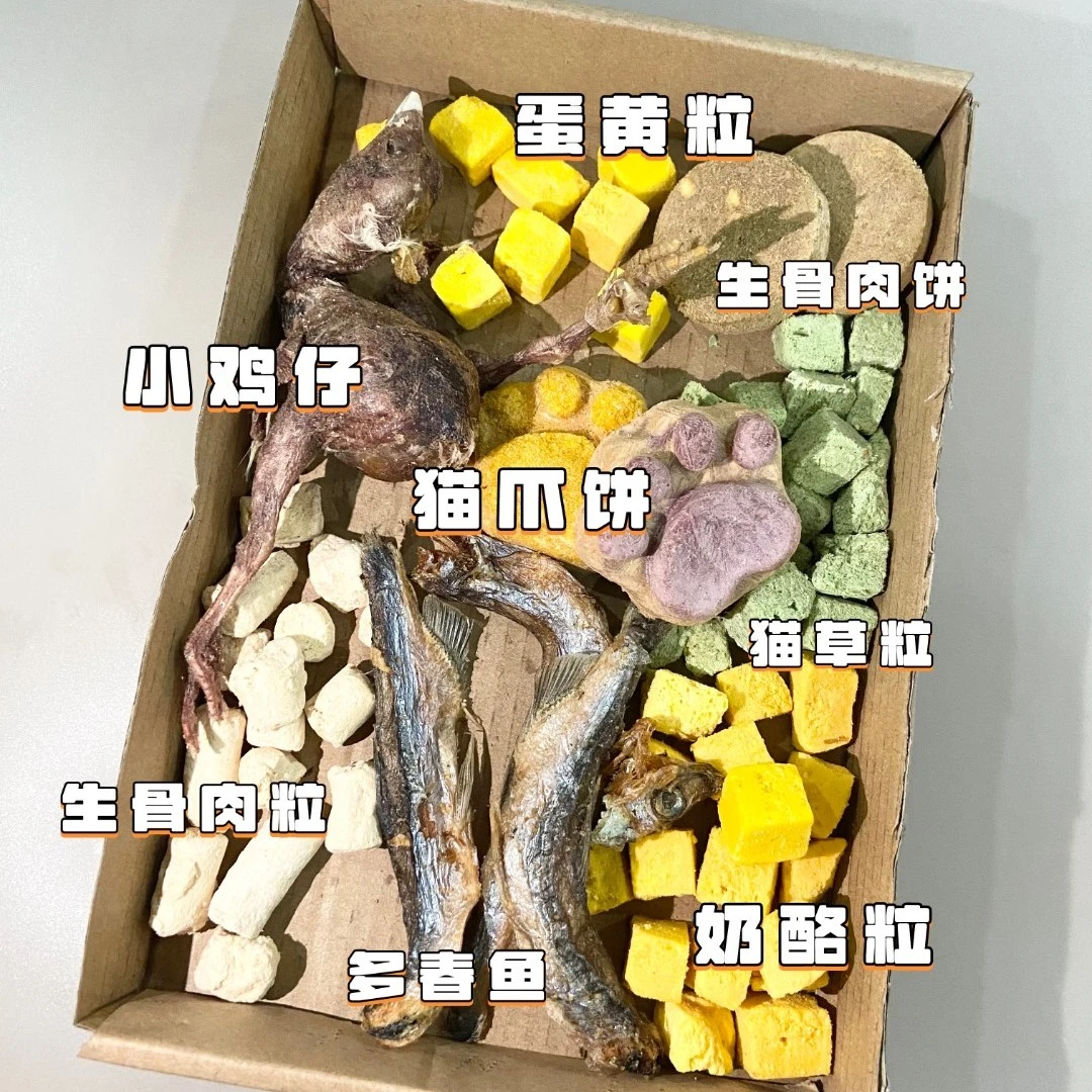 PINEMIU宠物通用即食食品零食大套餐八种零食营养丰富健康全面