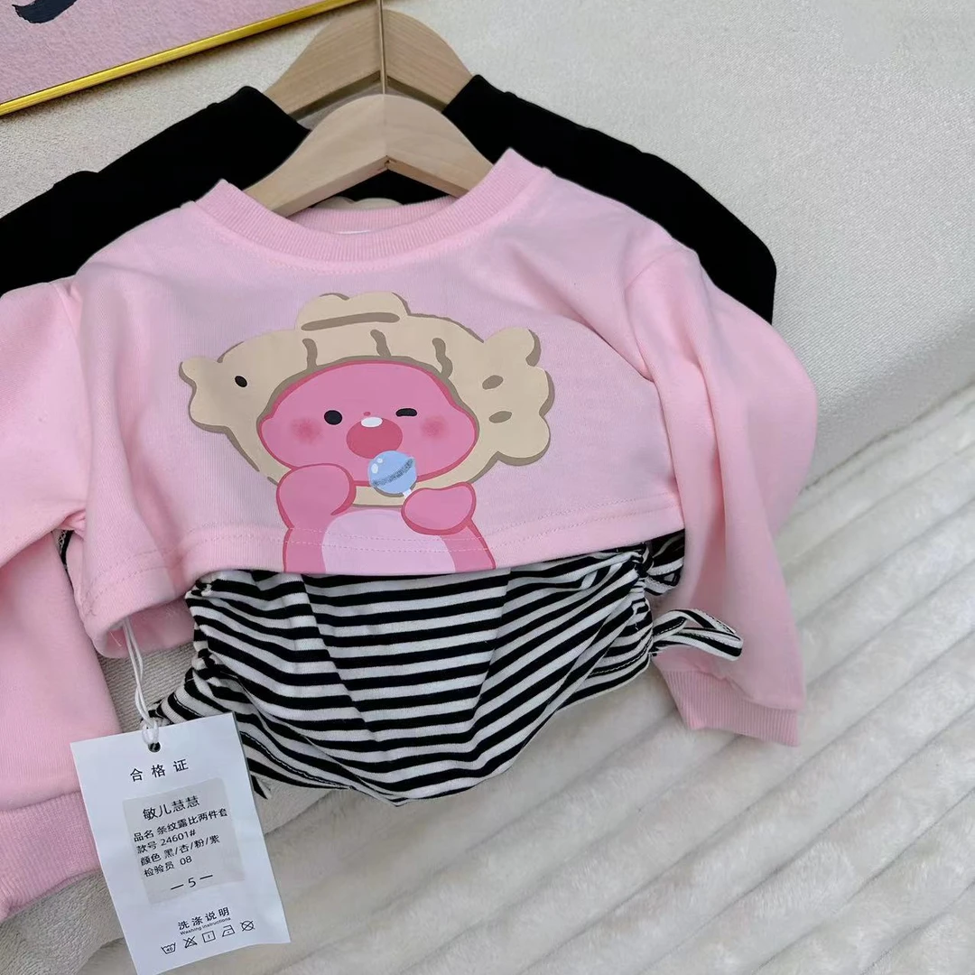 条纹背心➕卫衣两件套