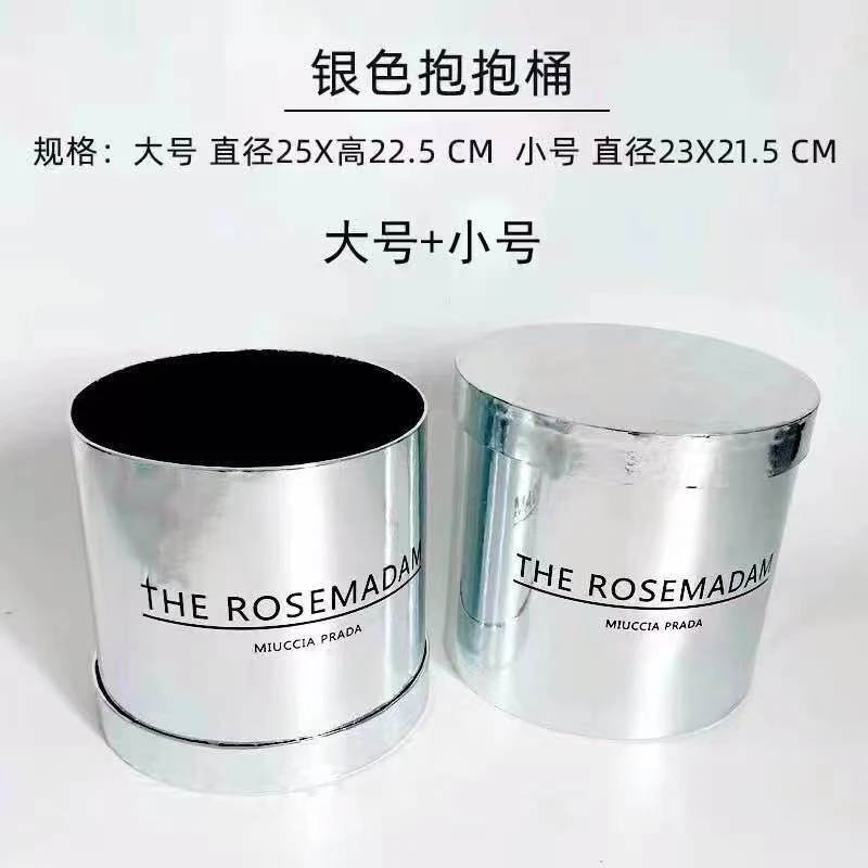 新款银色镜面套二抱抱桶网红爆款