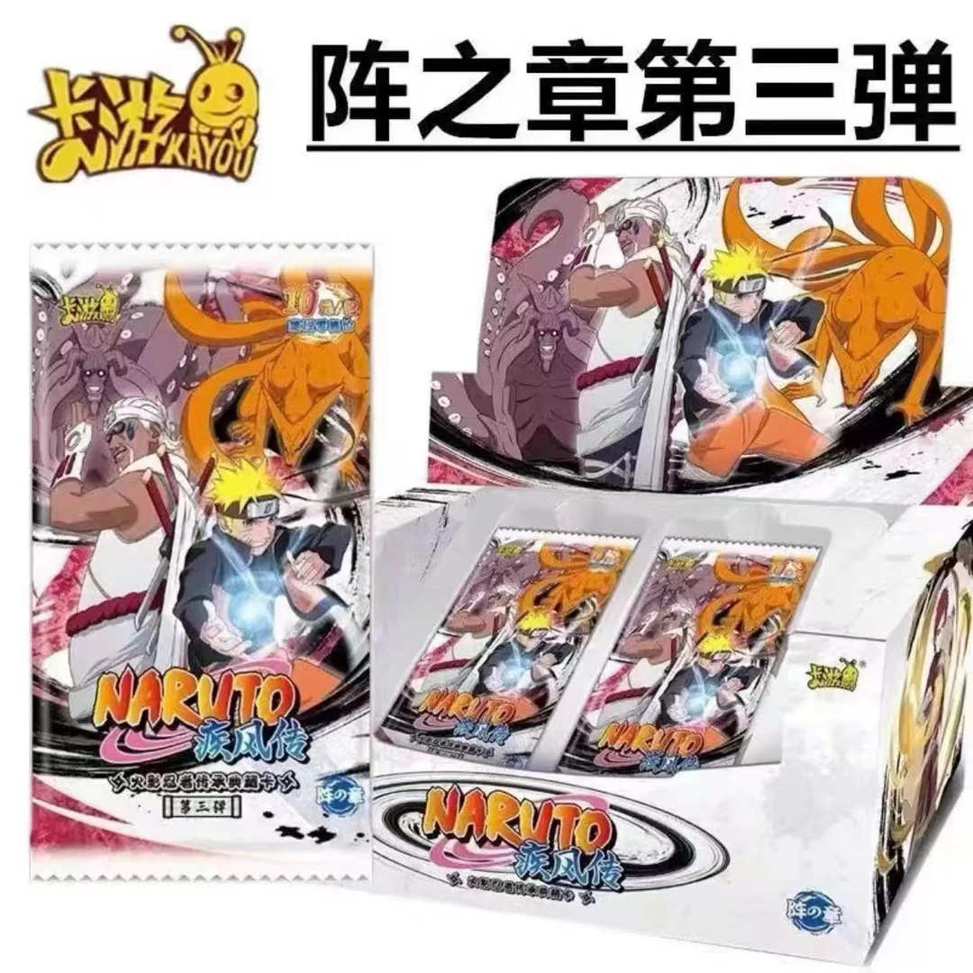 卡游火影忍者阵之章第3弹10米包SEBP收藏卡牌全新潮玩盲盒拆卡