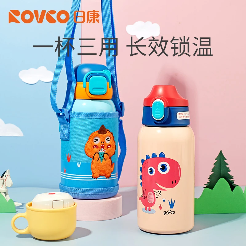 日康儿童保温杯三合一宝宝学饮杯吸管杯水杯幼儿园学生外出喝水壶